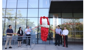 【新聞前沿】很綠色，很高能！“雙中心”正式揭牌啦→